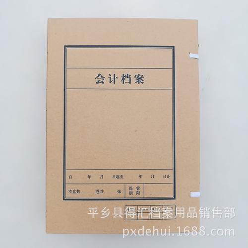 匠心定制，精准合规——专业牛卡纸会计档案与报表定制服务